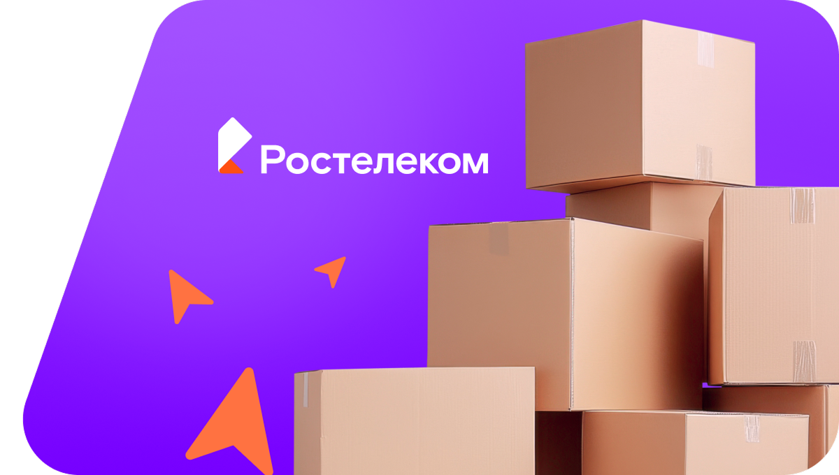 Переезд в новую квартирув село Балакино (Свердловская область)